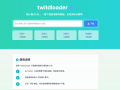 TwitDloader C Twitter/XƵ | ԸƵһ湤