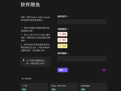 鱨վ ȡApp Store/SteamӦ 뽵Ϣ