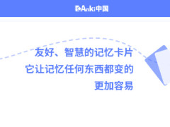 Anki DeckԴȫ Ч乤ָϣAnkiWeb