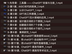 ChatGPTѧChatGPT Ӧóѧѧϰƪ