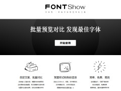 ԤƼһԱ+Ű湤-FontShow