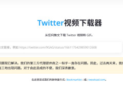 TwitterƵ_Tweeloadƽ̨֧_ѸƵGIFһ