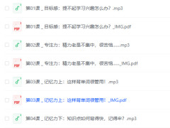 30ѧԸЧѧϰ쳬ǿѧϰ᡿