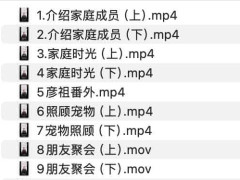 Ӣ ͥ罻ʵÿѧ