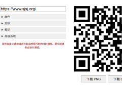 QR Code GeneratorԴQR