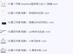 DeepSeekʵսѵӪ