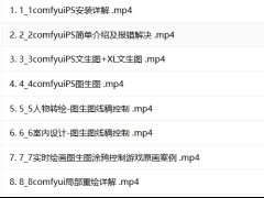 AI滭ȫ¿γ̣AIСױCOMFYUI+PSȫ¹γ̣ѧܴ޿