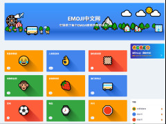 EmojiAllEmoji ȫλEmojiŴʵƽ̨