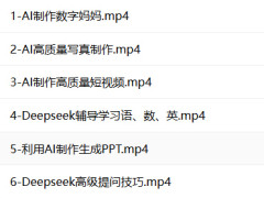 DeepSeekʵӦְֽѧ