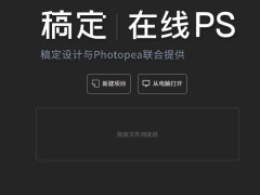 PSҳ棺ⰲװרҵͼߣ嶨Photopeaƶͼ