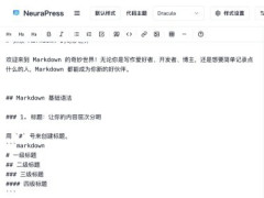 NeuraPressִ Markdown ༭ ת΢Źں