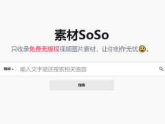 AIȨز棺زSoSo