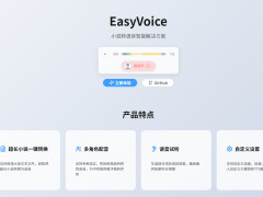 EasyVoiceԴıת
