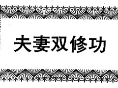 һ飺Ůͬѧһѧϰ