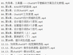 ChatGPTʦ ŵͨ 