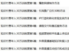 ֪ʶ30ѵӪ1-7ϼ