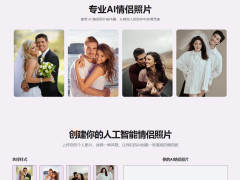 AI Couple PhotoAI ɳʵФ
