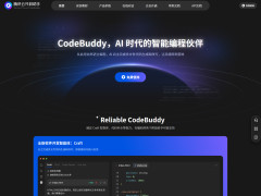 ѶƴCodeBuddyDeepSeek Ѫ棬֧ȫѡⲿ AI 