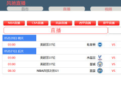 ֱһվʽNBAֱƽ̨