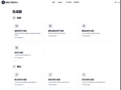 Random Generator Hub 봴⹤