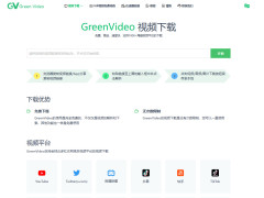 GreenVideoˮӡƵ֧ȫ1000+ƽ̨
