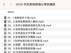 2025 ֻӳ㵽
