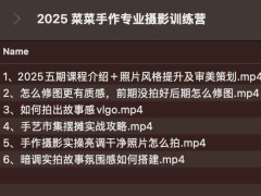 2025 ˲רҵӰѵӪ