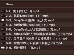 DeepSeekѵӪ-ai̳̽