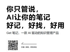 GetʼǣAIĸЧʼ֪ʶ