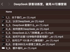 DeepSeek ѵӪƾAIӪ