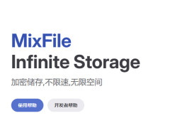 MixFile޿ռ˵˼ܴ洢
