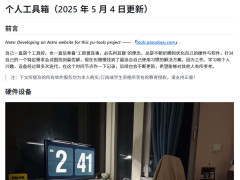 2025˸Ч һЩ˳豸