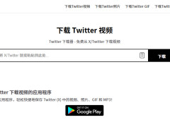 XDown.appһTwitterXƵƬGIFMP3