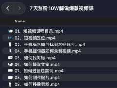 7Ƿ10W˵Ƶ