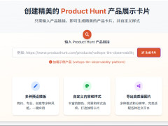 Product Latestһ Product Hunt չʾƬ߹