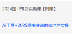 2025 AI+ͼʵ