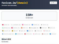 Favicon.imʵʱȡվͼ
