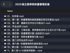 2025Ӫʦعʵ