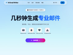 AI Email WriterЧרҵʼд