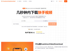 KuaishouVideoDownloadѿƵع | ˮӡ