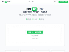 PDFPDF TO LINKһɿɷ