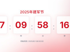 TimePulseִ๦ܵʱҳӦ ̬