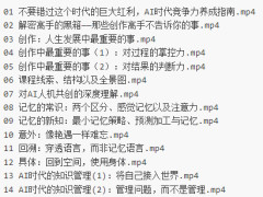 ֵĺ䣺AIʱѧϰ봴