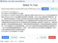 Bili2textһ Bilibili ƵֵĿԴ
