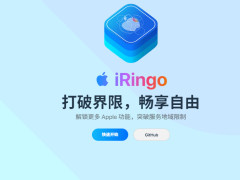 iRingoһƵƣ Apple ԭ