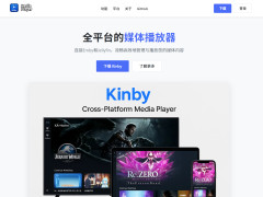 Kinbyȫý岥޷EmbyJellyfinȫƽ̨Ӱ