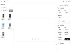 iMockup߱رAPPģͶ