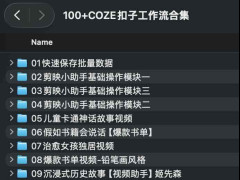 100+COZEӹϼ