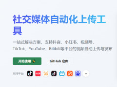 Social Auto Upload罻ýԶϴ ƽ̨Ƶһַ붨ʱ