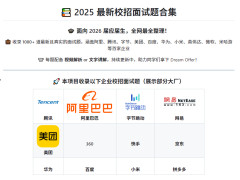 2025 Уϼ 2026 죩1000+ Ƶ⣬ǰټҴ